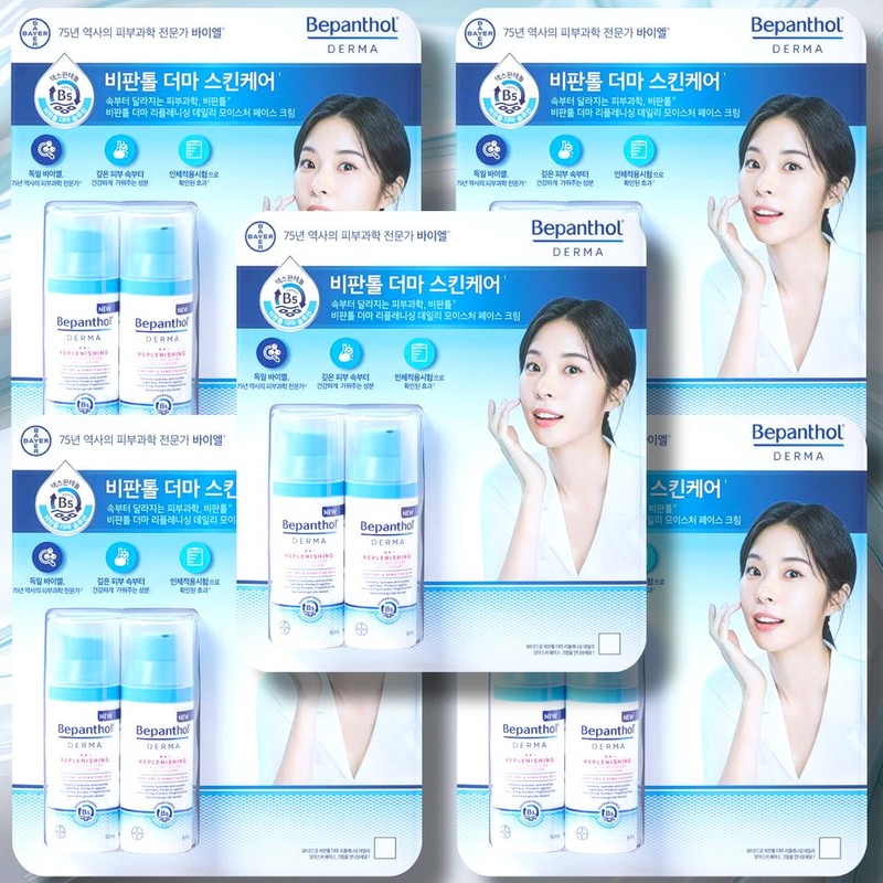Non-Tall Non-Tol Derma Replenishing Daily Moisture Face Cream Traders 100ml,