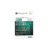 Chong Kun Dang 20100 Supercritical Vegetable Altige Omega 3 900mg 30 Capsules MJC / 종근당 20100 초임계 식물성 알티지 오메가3 900mg 30캡슐mjc
