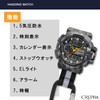 CREFER AZ-CB-AD079-BKG Pocket Watch, Carabiner Watch, Digital, Analog, Waterproof, Stopwatch