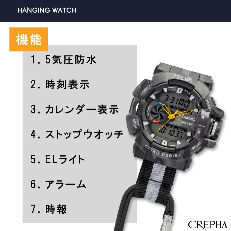 CREFER AZ-CB-AD079-BKG Pocket Watch, Carabiner Watch, Digital, Analog, Waterproof, Stopwatch