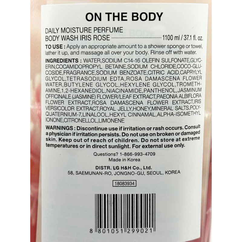 ON THE BODY Daily Moisture Perfume Iris Pink Rose Body