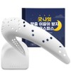 노멀라이프 굿나잇 맞춤 이갈이 방지 마우스피스, 1개 Normalife Goodnight Custom