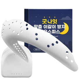 노멀라이프 굿나잇 맞춤 이갈이 방지 마우스피스, 1개 Normalife Goodnight Custom Bruxism Prevention Mouthpiece, 1 Piece