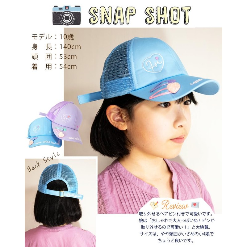 Happybeans Girls Hat, Cap with Hairpin for Kids, Elementary School