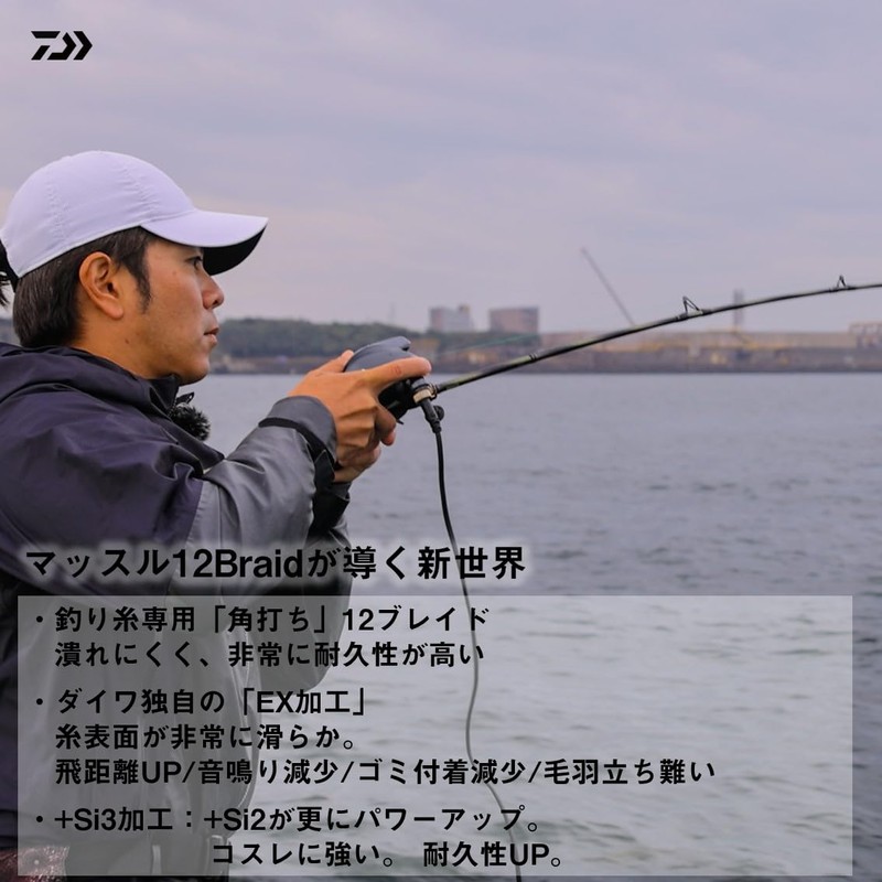 DAIWA 5C3-300 PE Line, 12 Strands, PE Dura Sensor x