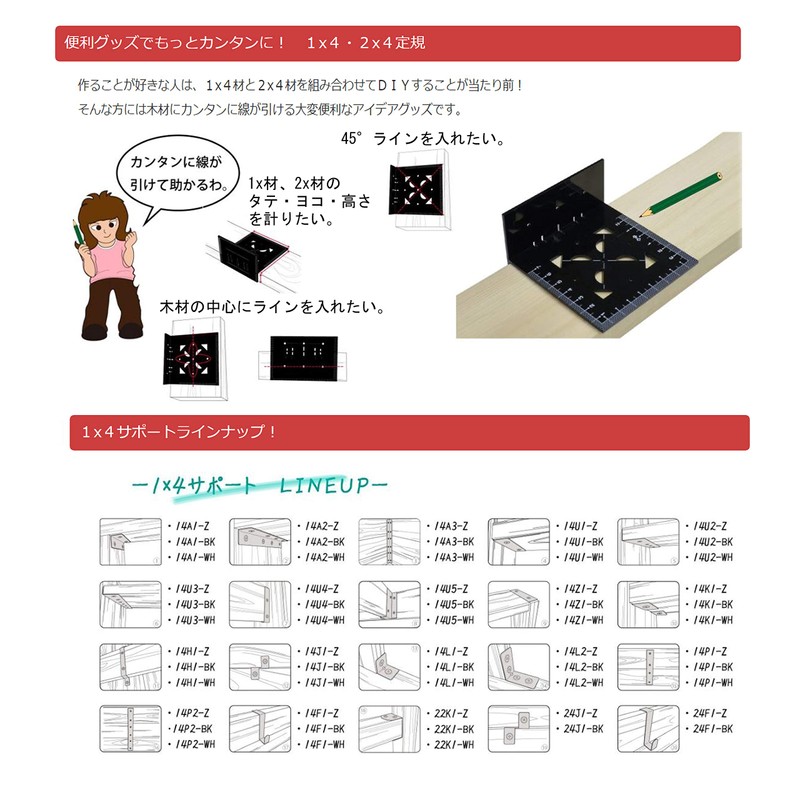 DAIDOHANT 10179753 (Reinforced Hardware) 1x4 Dedicated Screws 3x12 1x4 Dedicated