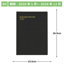 Hakubunkan 2026 B5 Weekly Business Planner, Brown No. 73 (Begins January 2026)