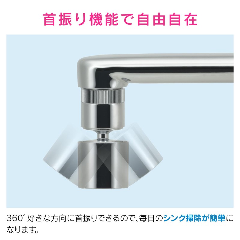 KAKUDAI GA-HK039 W22 Mountain20 Switchable Foam Metal Fittings with Oscillating