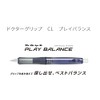 Pilot HDGCL70RCB Mechanical Pencil Doctor Grip CL Play Balance 0.5