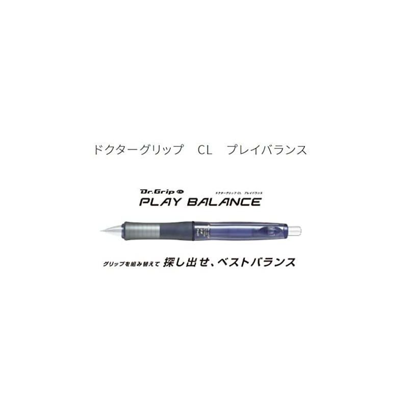 Pilot HDGCL70RCB Mechanical Pencil Doctor Grip CL Play Balance 0.5