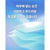 르쏘 자외선차단 골프 스포츠 기미 마스크 남녀공용 1개 2개 Lesso