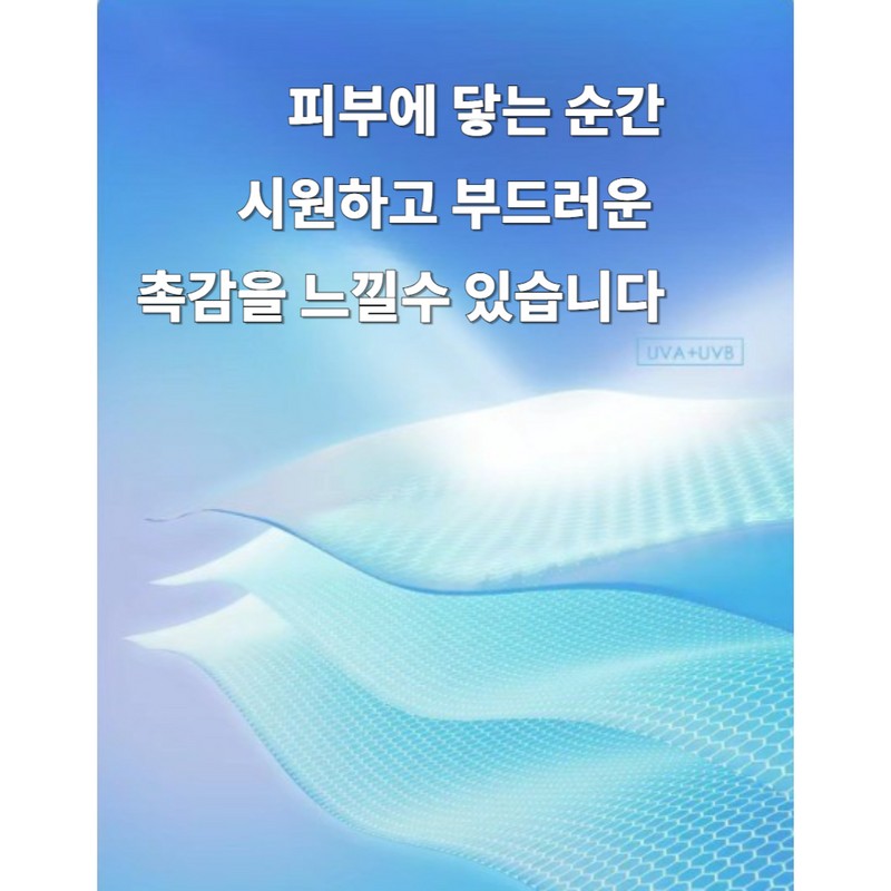 르쏘 자외선차단 골프 스포츠 기미 마스크 남녀공용 1개 2개 Lesso