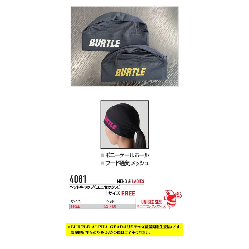 Bartle 4081 Unisex Head Cap, Compression Inner Cap, Silver