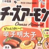 SankoSeika Cheese Almond Spicy Cod Roe Flavor Rice Crackers 14pcs