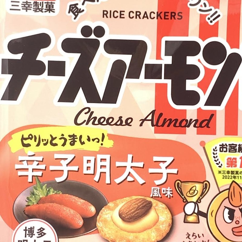 SankoSeika Cheese Almond Spicy Cod Roe Flavor Rice Crackers 14pcs