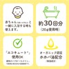 (Non-medicinal products) Bathclin bath salt Lemon scent 600g (about 30