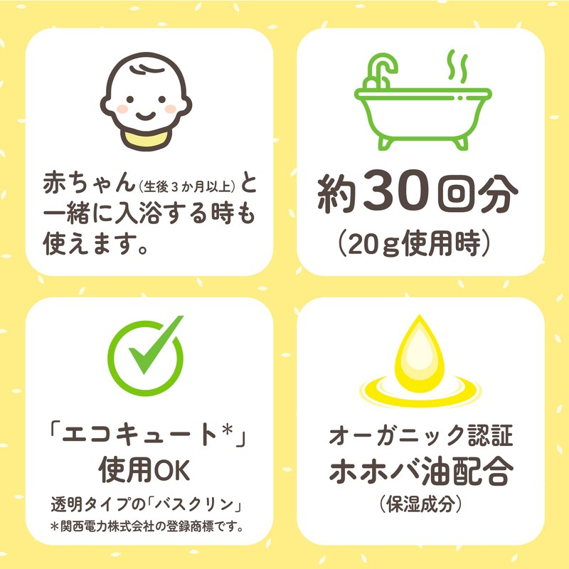 (Non-medicinal products) Bathclin bath salt Lemon scent 600g (about 30