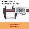 Iseebiz Vernier Caliper Digital Caliper 5.9 inches (150 mm) High