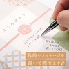 Moving Greetings, Gourmet Item, Set of 3, Gentle Japanese Pattern