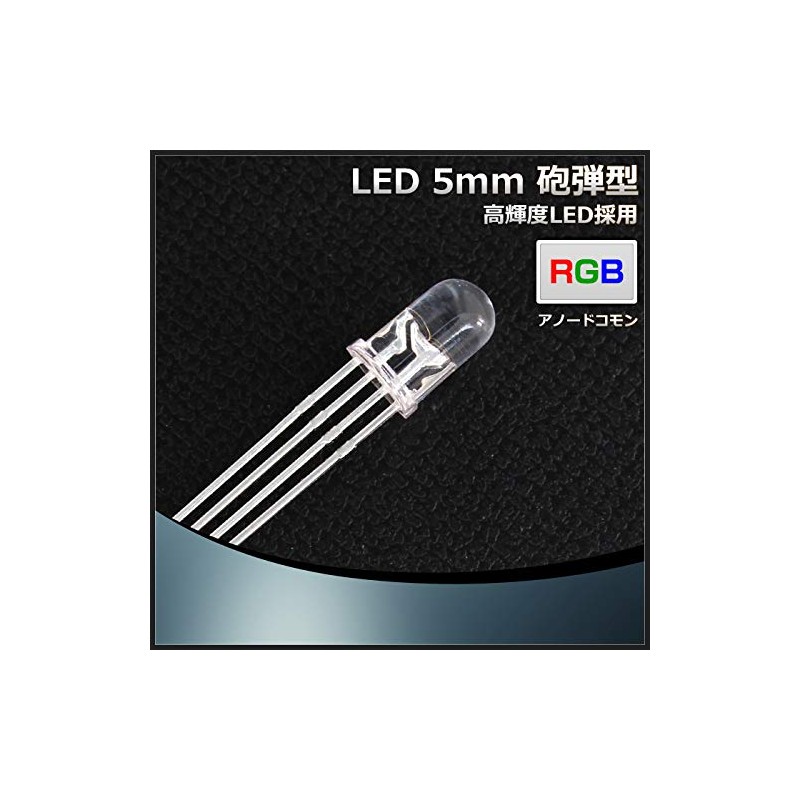 Kaito Denshi LED Bullet Type 0.2 inch (5 mm) RGB