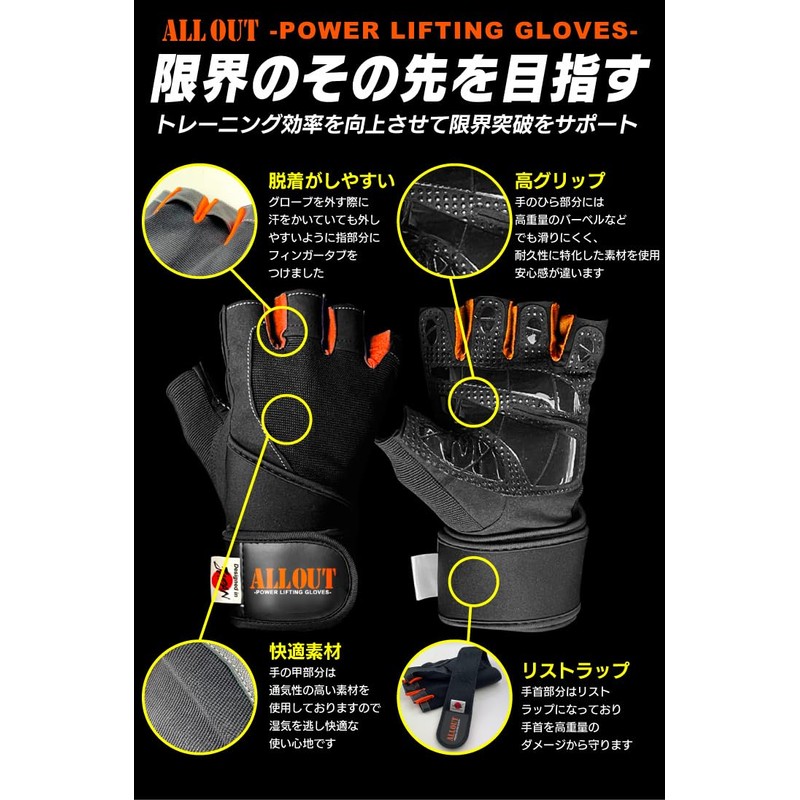 ALLOUT Training Gloves, Genuine Weightlifting, Training, Muscle Training, Top Physicar