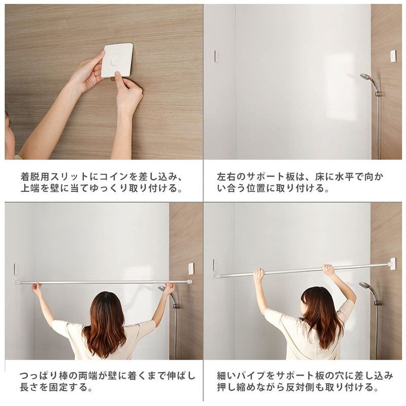 Heian Shindo MTS-1 Haian Shindo Bathroom Tension Rod Support Magnet