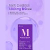 먹는 뮤신 콜라겐 어린 저분자 피쉬콜라겐 글루타치온 달팽이추출물 뷰티 콜라겐