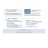 Missha Vita C Plus Blemish C Elasticity Ampoule 40ml 100670