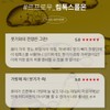 Partner company Lefrow Limtox Roll-on 15ml / 르프로우 림톡스 롤온