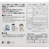 Yogurgen, 1.8 oz (50 g) x 10 packets, Bifidobacterium +
