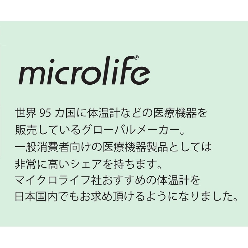 As One Navis Microlife MT550 / 7-4902-01 Electronic Thermometer, Speed