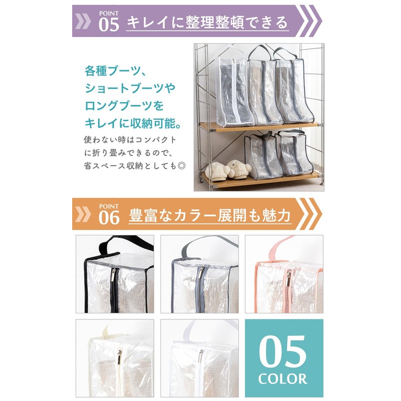 [Protects from Dirt and Dust] Shoe Case, Boot Storage, Cover,