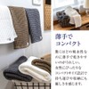 Imabari-towel SB-459 100231106203-01-03 Imabari Waffle Towel, Gray Face Towel, Set