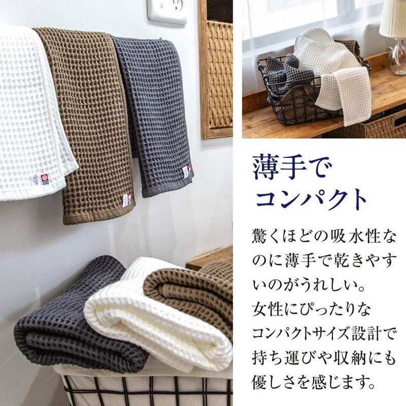 Imabari-towel SB-459 100231106203-01-03 Imabari Waffle Towel, Gray Face Towel, Set