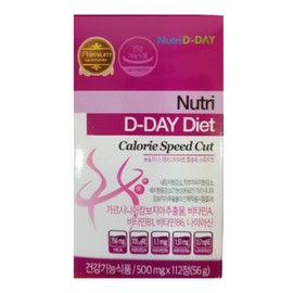 Nutri D Day Diet Calorie Speed ​​Cut Garcinia 112 tablets 1 box / 뉴트리디데이 다이어트 칼로리 스피드컷 가르시니아 112정 1박스