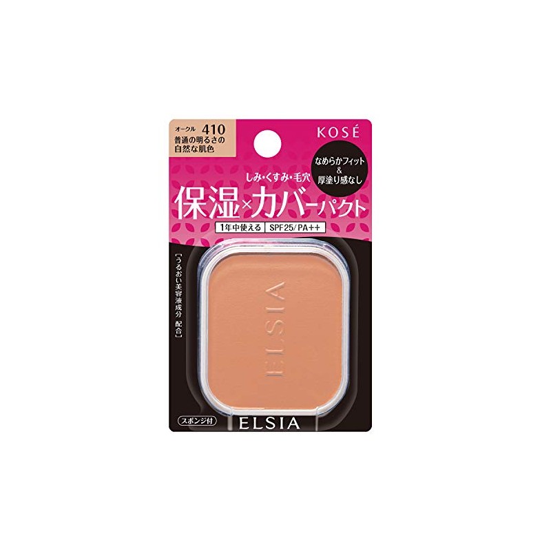 ELSIA Elsia Platinum Moist Cover Foundation Refill 410 Ochre Normal