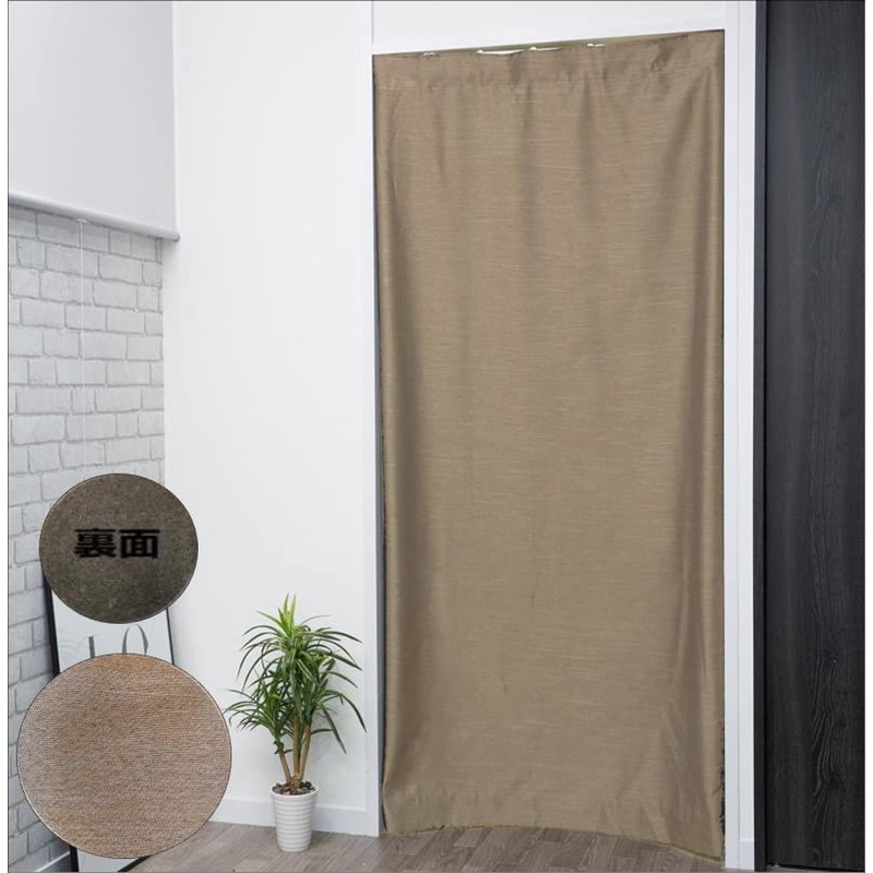 [Cloth shop Clothya] Room Divider Curtain Partition Width Approx. 35.4