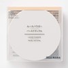 Muji 02867881 Loose Powder, Large, Pearl Natural, 0.6 oz (18