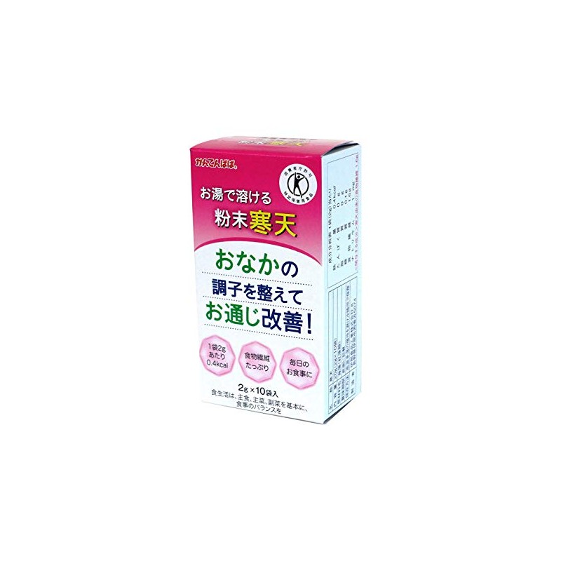Ina Foods Industry Powdered Agar Dissolved in Hot Water, 0.07