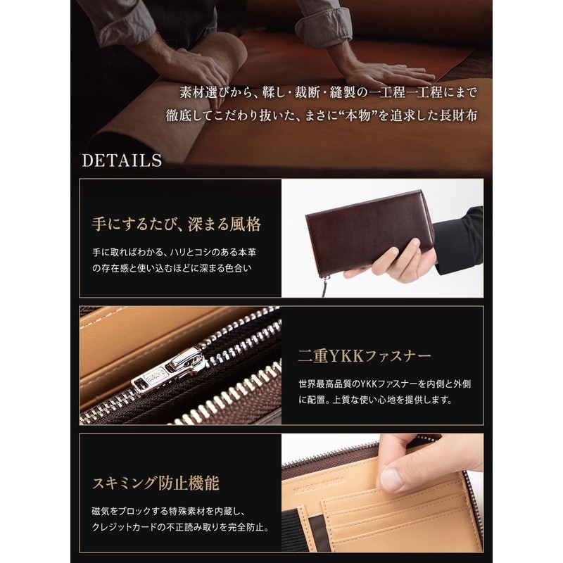 MUGEN KANDA Genuine Leather Long Wallet, YKK Zipper, Slim Large
