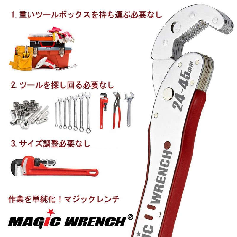 Universal Adjustable Multi-functional Magic Wrench, Double Sided Automatic Adjustable Ratchet