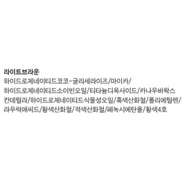 IdonThingSo Good Brow Flat Eyebrow Pencil 1ml, 05 Light Brown, 1 pc. / 아이돈띵쏘 굿브로우 납작 아이브로우 펜슬 1ml, 05 라이트브라운, 1개