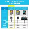 Beat Sonic TVK-79 TV Controller: TV Canceller, Switch Type, Compatible
