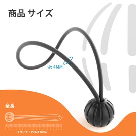 Abma Cord Bungee Cord with Ball, Ball Stop Rubber Band, Diameter 0.2 inch (4 mm), Total Length 7.9 inches (20 cm), Pack of 20, Shock Cord, Elastic Rope, For Tent Camping Tarp, Light Tiger, Bed Seat