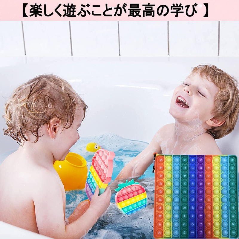 Squishy Toy (Multiplication 99, Tashizan, Double-Sided Printing), Push-Pop, Educational Toy,