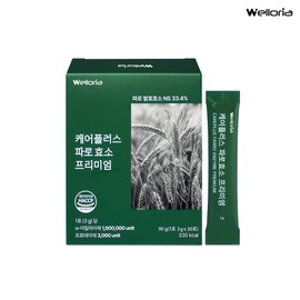 Welloria Care Plus Faro Enzyme Premium 30 sachets, 1 pack / 웰로리아 케어플러스 파로효소 프리미엄 30포, 1개
