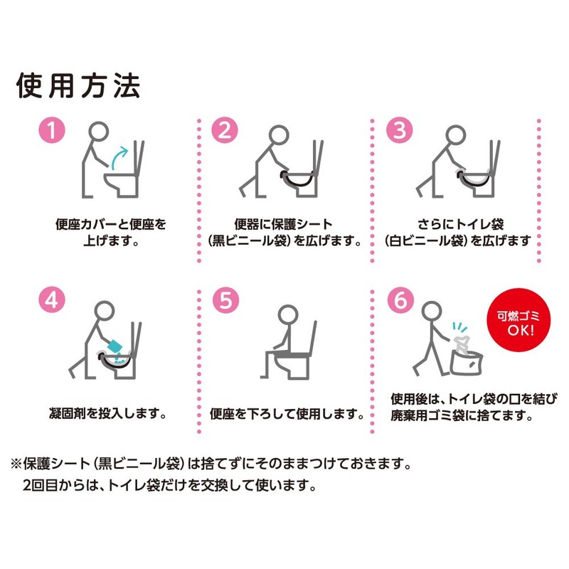 If you ever Worry About Refreshing Toilet, Herbal Scent 10