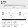 Doors/Handle/Built-In/Tableware/Fridge/Built-In Wardrobe/Dishwashers/Cleanser/Handle/692m