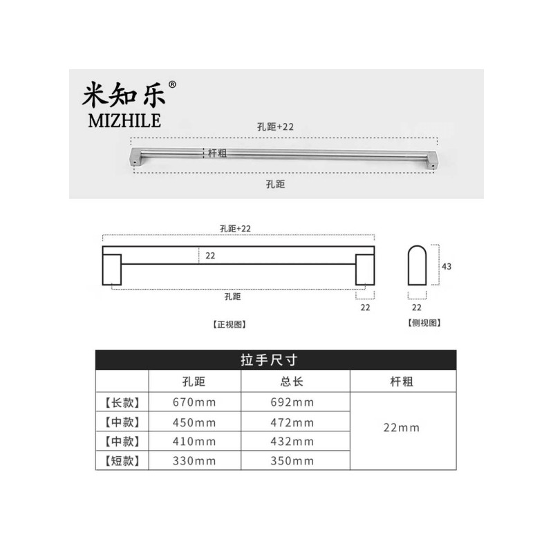 Doors/Handle/Built-In/Tableware/Fridge/Built-In Wardrobe/Dishwashers/Cleanser/Handle/692m