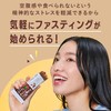 Sunstar Delicious Body Fasting Bar 4 x Cacao & Nuts